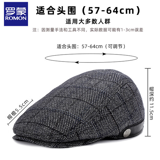 Romon wool hat men's winter plaid ear protection duck tongue forward hat for dad and elders large size windproof and cold protection thickened