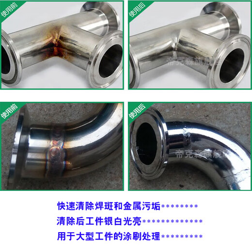 304/316 stainless steel quick pickling passivation paste weld joint quick cleaning agent cleaning passivation liquid pickling paste flux