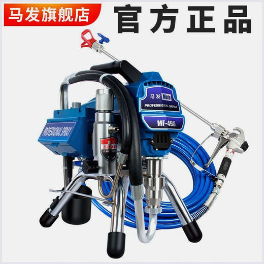 XMSJ Mahai Sprayer 496 Latexfarbe Hochleistungsprojekt 495 Sprühausrüstung großer Durchflusskolbenmaschinen -Lack -Sprühgerät 1098 bürstenloser chinesischer Displaykonstruktionsstelle Modell