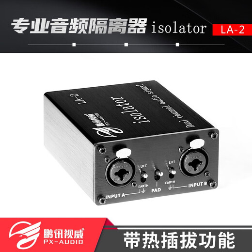 PXSW Professional Audio Isolation Transformer Current Sound Eliminator Removes Noise Floor Common Ground Filter Noise Reduction Audio Isolator XLR Permalloy LA2 LA2XS-6.5+ XLR Professional Edition