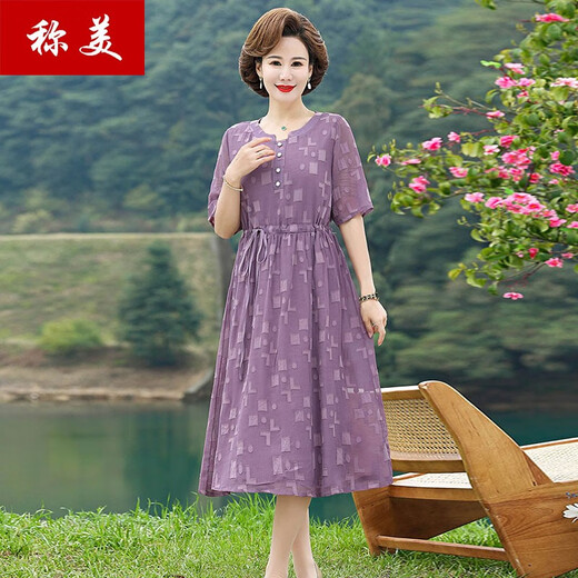 称美妈妈装夏季短袖连衣裙60岁中老年女装时尚大码显瘦中长款过膝裙子 677咖啡色 4X 适合135-145斤