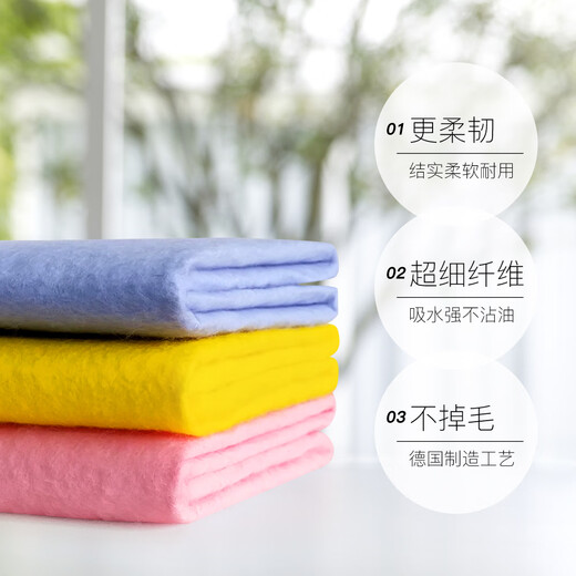 Prom German imported scouring rags 3 pieces kitchen dishwashing artifact to remove oil stains and strong absorbent towels