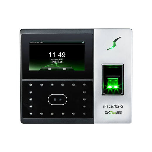 ZKTECOZKTeco Encyclopedia Technology iface702-S Face Recognition Attendance Machine Face Recognition Check-in Machine Fingerprint Face Integrated Machine Access Control System Access Lock iFace702-S