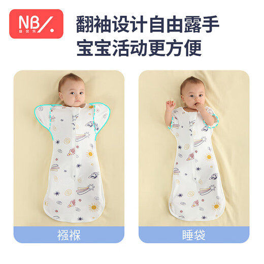 Newbell baby sleeping bag surrender style newborn baby anti-jump swaddle quilt for children and children anti-kicking quilt artifact Space L single layer cotton recommended 10-20Jin Jin equals 0.5 kg
