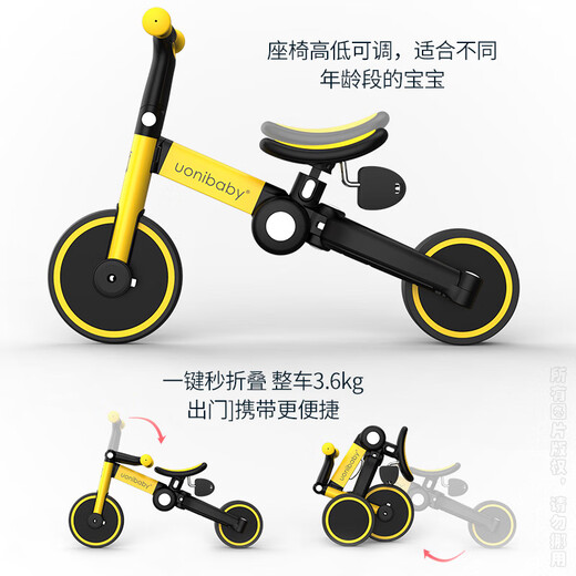 uonibaby品牌授权儿童三轮车脚踏车1-3-6岁宝宝儿童车遛娃神器平衡车手推 25款巴洛克黄(适高68-128cm)速发 升级版
