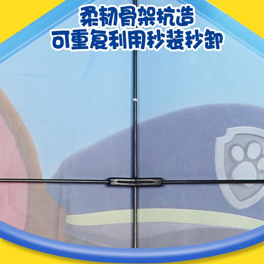 Haha Ball Children's Toys Soft Frisbee UFO Kite Large Outdoor Parent-Child Sports Dart Boomerang Bamboo Dragonfly School Opening Ceremony Woman Giving 30M Line G6062 Blue to Fabric Kite