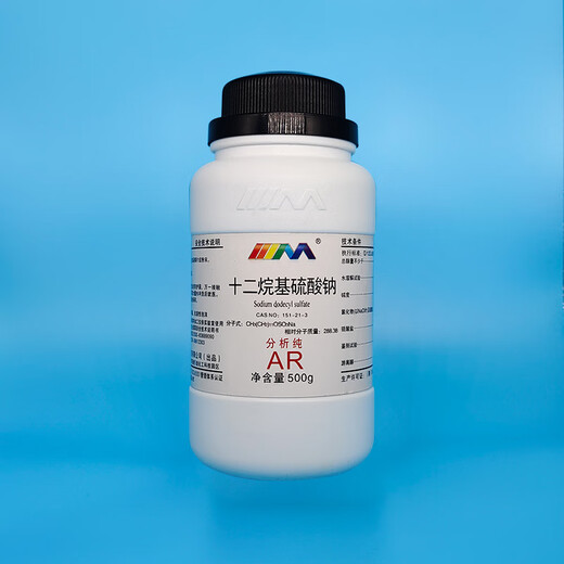 Karan (Karan) sodium lauryl sulfate sodium lauryl sulfate K12 analytical pure AR500g151-21-3 analytical pure AR500g AR500g spot