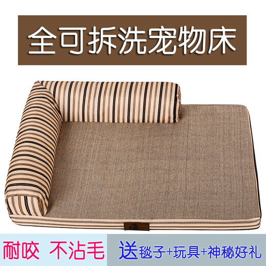 Dog kennel warm dog bed sofa can be detached and washed golden retriever medium and large dog mat cat dog kennel pet plush pink free mat + toy L code 100*70CM70Jin [Jin equals 0.5 kg] internal use