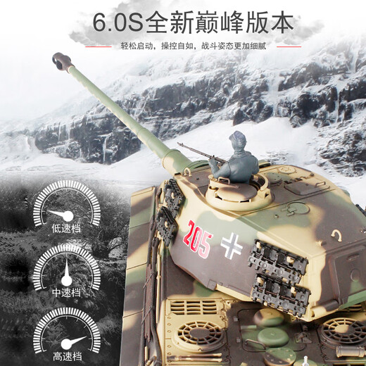 恆龍大型遥控儿童玩具车电动坦克战车德式虎王保时捷坦克模型3888 专业版 (金属履带) 单电版 约玩25分钟左右