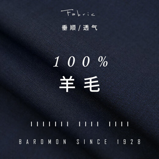 Peromon suit men's suit navy blue business formal suit wool suit single suit top navy blue (C version - loose version) 180