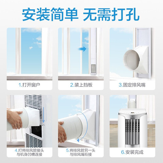 GREE (GREE) 2-match mobile air conditioner single cooling belt WIFI no external unit without punching air conditioner all-in-one dehumidification portable window machine kitchen living room rental vertical air conditioner powerful refrigeration large 2-match hot single cooling WiFi intelligent control-SF Logistics safe delivery