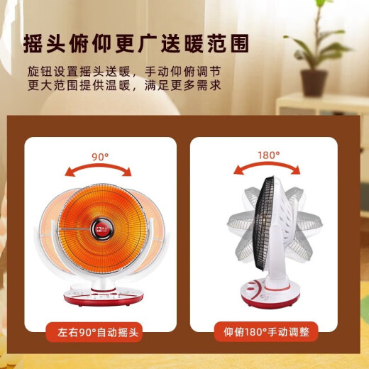 骆驼电热取暖器家用小太阳电暖气烤火炉神器冬天浴室卫生间婴儿洗澡宝宝换尿布恒温办公室速热 小号1米线