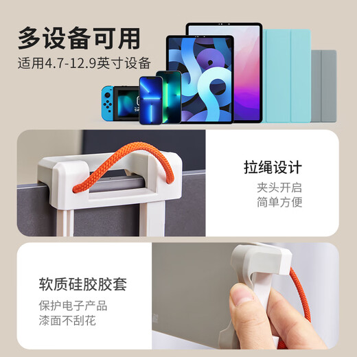 赛鲸 手机支架平板支架ipad支架落地支架桌面支架可升降调节直播支架床头懒人支架苹果华为平板可用
