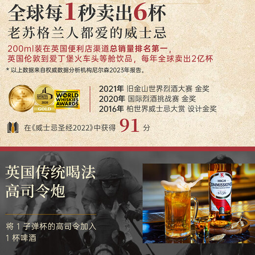 高司令罗曼湖苏格兰橡木桶陈放3年威士忌700ml原瓶进口洋酒烈酒口粮酒 罗曼湖高司令500ml