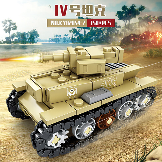 Kaizhi Military Tank Assembly Series Gleis gepanzertes Fahrzeug Tiger Schwertankbaugebäude Kindermontage Spielzeug 6-12 Jahre alt 82054 Acht-in-1-Schwertank 844 Partikel