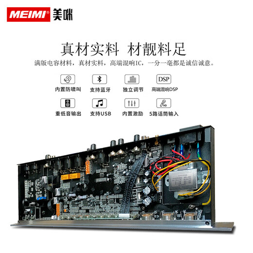 MEIMI FX70 pre-amp effector professional stage home KTV conference microphone anti-howling reverberation audio processor ktv stage Bluetooth player sound card decoder FX20 black color screen level-standard power cord remote control