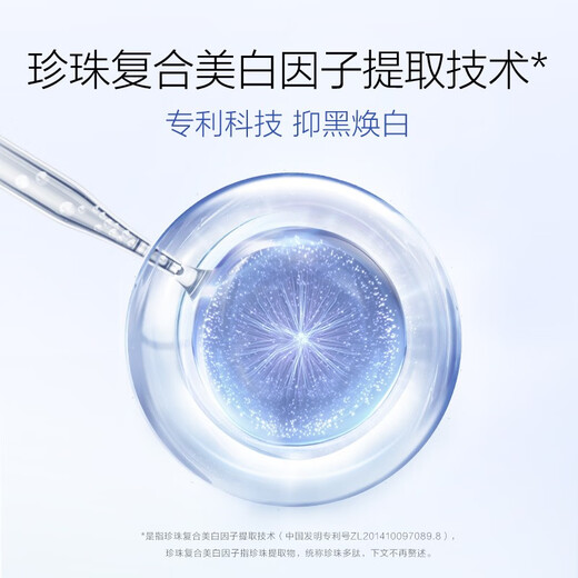 OSM OSM Facial Cream Women's Whitening Fading Spot Pearl White Revitalizing Cream 50g Hydrating High Moisturizing Day Cream