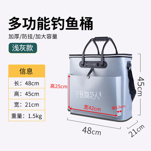 Folk artist's large thickened live fish bucket dry EVA one-piece foldable wet separate fish protection bucket fishing fish bucket