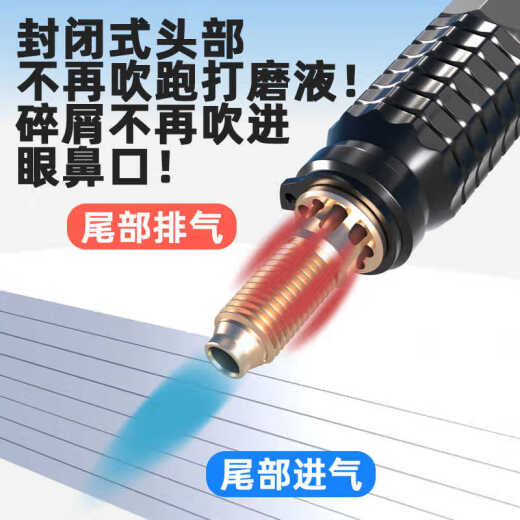 XMSJ小型气动打磨机风磨笔气磨工业级3m柄小型气动打磨抛光S6636 6636单机+大尖型X30支