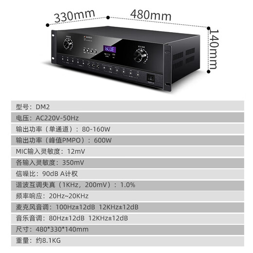 Shanshui (Sansui) DM2 Home KTV-Verstärker, Hochleistungskartenpaketverstärker, professioneller Bass, Verstärker mit fester Beständigkeit, KTV-Audio-Bluetooth-DM2-Karaoke-Verstärker [Peak 900W]