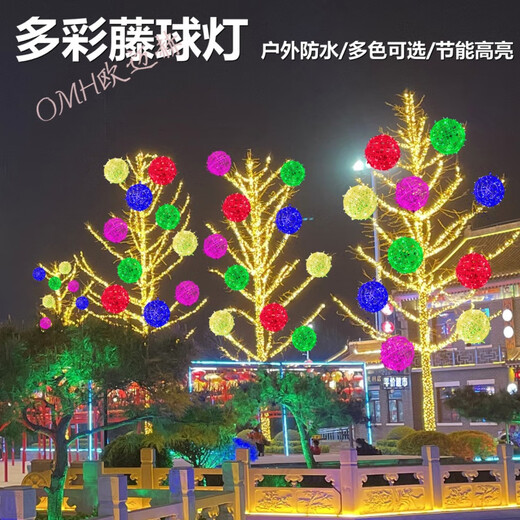 LED-Hängebaum-Takraw-Kugellampe, runde Kugellaterne, wasserdicht, für den Außenbereich, Takraw-Kugelbaumlampe, Neujahrs-Lichterkette, Straßenbeleuchtung, dekoratives Licht, warme Farbe, 24 V, hohe helle Takraw-Kugelbaumlampe, Durchmesser 20 cm