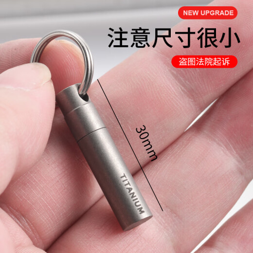 Laben Titanium Aloy Castup Rickup Needle Keychain Teléfono móvil Tarjeta Sim Almacenador de la tarjeta del extractor universal Portable multifuncional EDC EDC Funcional EDC