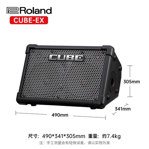 Roland speaker audio CUBE STREET EX guitar playing and singing outdoor live broadcast and internal recording portable roadshow stage performance EX + Shure 58S + double stand + bag + functional battery