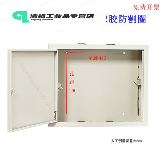 Aoyanlai 2u 3u 4u network switch cabinet wall-mounted wall cabinet vertical cabinet wall-mounted small machine 2U cabinet 530*350*120 delivery PDU