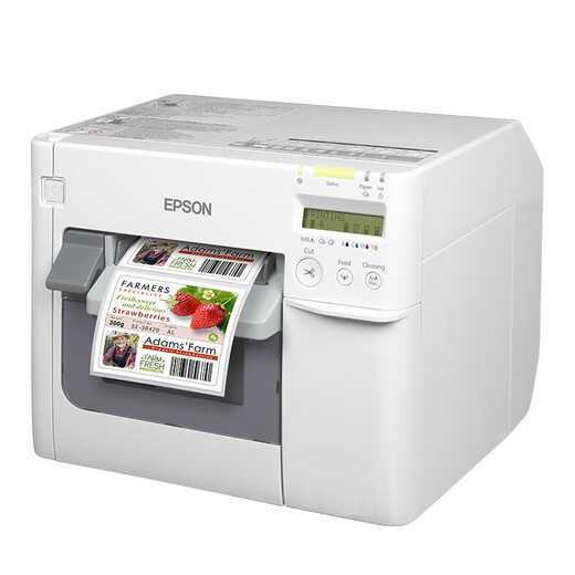 爱普生EPSON爱普生TM-C3520彩色标签打印机不干胶条码二维码食品药品商标产品铭牌化工行业生物制药 TM-C3520标配1套原装4色墨盒