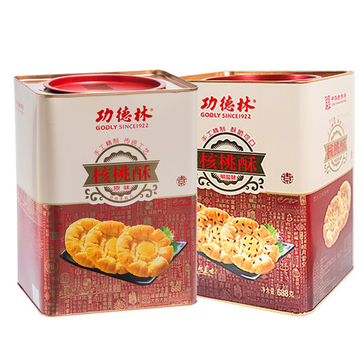 功德林上海特产功德林核桃酥688g铁罐装原味椒盐味小桃酥糕点素食零食 原味核桃酥688g罐装