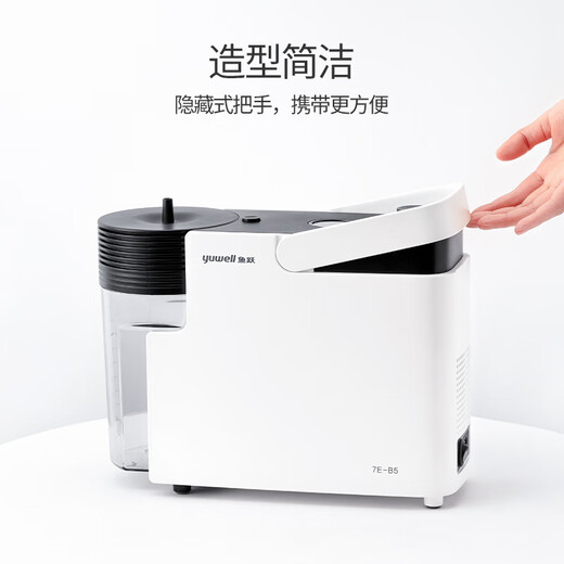 Yuwell sputum suction device 7E-B5 household electric sputum suction device for middle-aged and elderly people portable sputum suction device for elderly people with original sputum suction tube