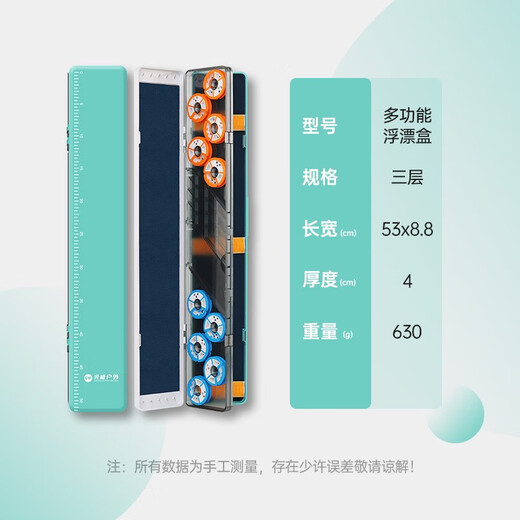 Guangwei multifunctional fishing gear box, floating box, line box, storage box, small accessories box, multifunctional floating box, three-in-one multifunctional floating box