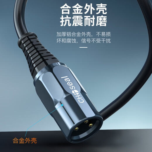 Akihabara (CHOSEAL) double lotus transfer male and female audio cable 2RCA to 2 xxxxxxxxxxxxxxxxxxxxxxxxxxxxxxxxxxxxxxxxxxxxxxxxxxxxxxxxxxxxxxxxxxxxxxxxxxxxxxxxxxxxxxxxxxxxxxxxxxxx