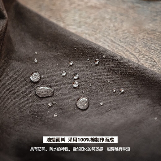 Madden Workwear British Style Oil Wax Windbreaker Jacket Men's Autumn and Winter Gentleman's Feel Mid-Length Retro Coat Waterproof Outer Dark Brown M