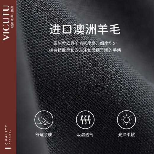 VICUTU [Xiao Heixi] Men's suit wool formal wear for business commuting slim formal wear wedding suit blazer groom suit blue 170B