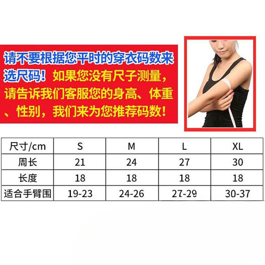 Shantou Lincun sports mobile phone arm bag for men and women, outdoor fitness equipment, running bag, arm bag, arm strap, arm cover, blue S (suitable for arm circumference 19-23cm)