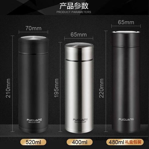 Fuguang 316 thermos en acier inoxydable thermos pour hommes et femmes à grande capacité portable Business Tea Brewing Lettrage Lettrage Gift Cup 520ml Grosted Molan