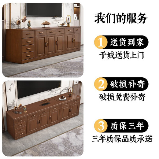 Xiaomuwo (XIAOMUWO) solid wood TV cabinet combination cabinet heightened storage background wall wooden modern Chinese floor cabinet living room boutique furniture two-door TV cabinet Specifications