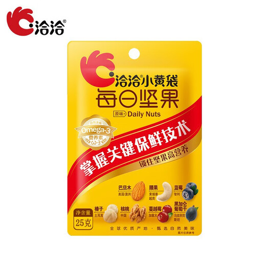 Qia Qia Xiaohuang Sac noix quotidien 175g / boîte (25g * 7 sacs) Noix mélangée Nouts Nuts en bonne santé Snacks pour enfants Small Sac Jaune Nouts 175g [Pack de 7 jours]