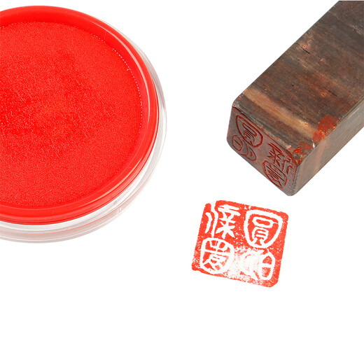 天章办公(TANGO)印泥盒印台快干印泥手印泥印台红色透明外壳圆形φ80mm 财务办公用品