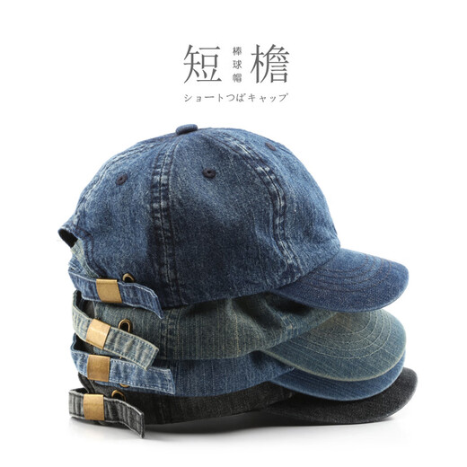 BAISITENG hat men and women fashionable short brim solid color denim bare plate baseball cap outdoor sports travel sun protection peaked cap black