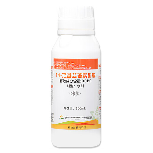 New Chaoyang Shengshou 14-Hydroxybrassinosteroid Wheat Rice Citrus Tree Regulates Growth and Promotes Root Development 500ml/bottle