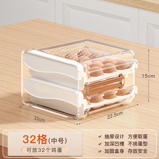 Best Helper Egg Box Refrigerator Storage Box Kitchen Supplies Transparent Egg Storage Box with 32 Compartments Food Grade