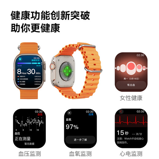 Huaqiangbei online new S11ultra3 smart watch Huaqiangbei top-end version full-featured Watchs10 ultra2 sports phone navigation male and female adult students Bluetooth offline payment S11 ultra3 titanium gold top-end full-featured version + downloadable music + reading novels + can be taken for swimming