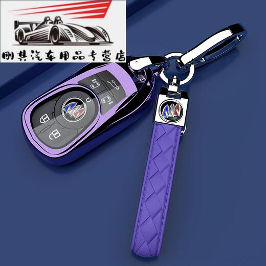 
Koh Junlu Special Buick GL8 Luzun 653T Key Cover 21 GL8652T Key Cover Avia Key GL8 Special-Silver-Single-Single+Lambskin Double-Click