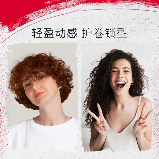 Schwarzkopf elastin imported from Germany, random volumizing cream for women, moisturizing curls, styling care, fluffy base essence, moisturizing care, elastin 200ml