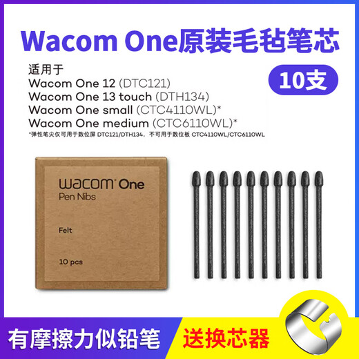 Wacom Digital Tablet standard Recharge CTL672 / 472/6100/4100wl Pauteur de stylo flexible Tip de stylo Wacomone Felt 10 Pack [Picker Picker] 0x0cm