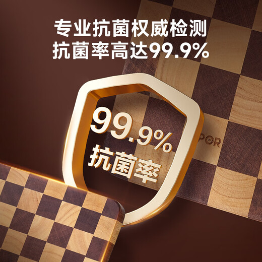 SUPOR разделочная доска в шахматном порядке, антибактериальная, не подверженная плесени, бытовая разделочная доска, разделочная доска из массива черного дерева, фруктовая доска, большой размер, импортный материал | черное дерево + каучуковое дерево