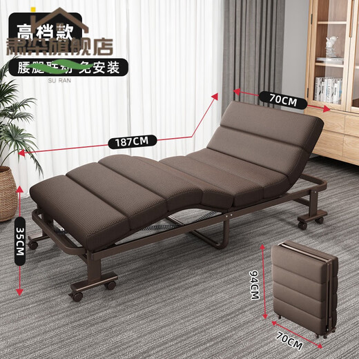 肃染德国进口品质高端折叠床带轮子午休办公室午睡躺椅成人家用医院陪 【70宽咖啡色】
