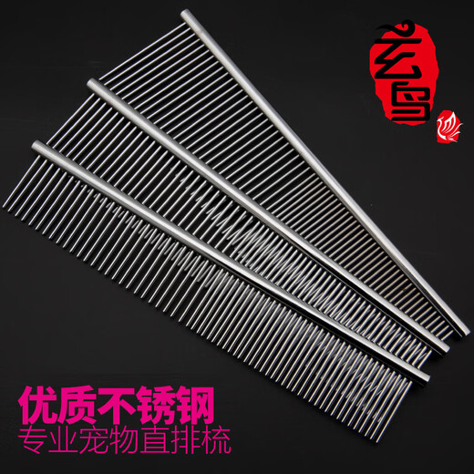 Black Bird Professional Pet Comb Stainless Steel Comb Straight Comb Dog and Cat Grooming Comb Large Dog Teddy Knot Comb Large Straight Comb